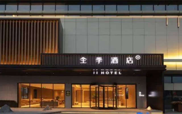 JI Hotel (Nantong Xianfeng Xinshidai Plaza)
