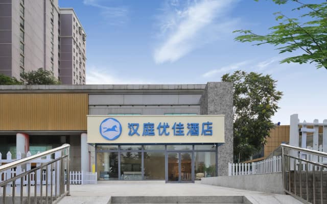 Hanting Premium Hotel Nanjing Longjiang Jiangdongbei Road