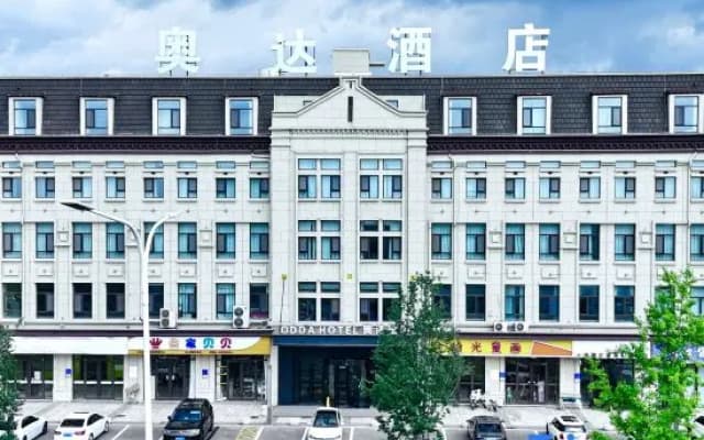 Linyi Aoda Hotel