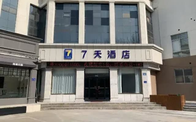 7Days Inn Hotel (Ziboshi Zhengfu Badaju)