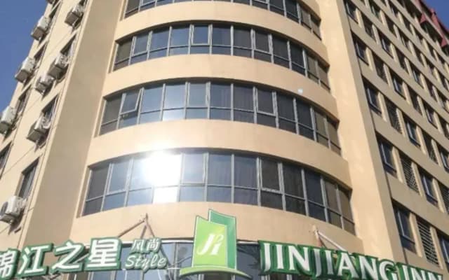 JinJiang Inn HuangShan Railway Station Old Street Hotel