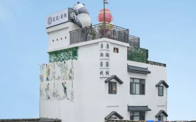 Floral Hotel·Tang Chao Hotel (Chaozhou Ancient City Arch Street Store)