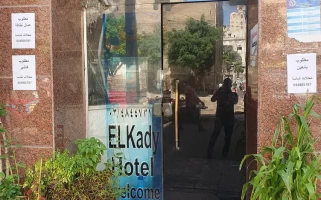 Alkadi Hotel