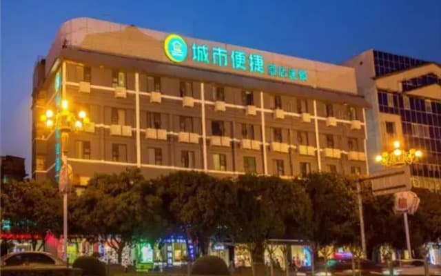 City Comfort Inn Guilin Department Store