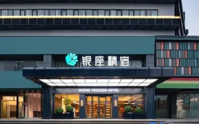 Ginza Jingsu Hotel (Jinan Changqing Jing Shi Xi Road University Road Bus Station)