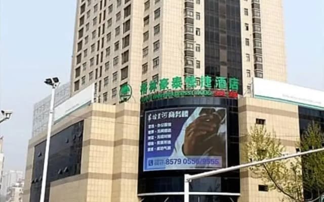 Greentree Inn Huaian River Xiagu Town Express Hotel