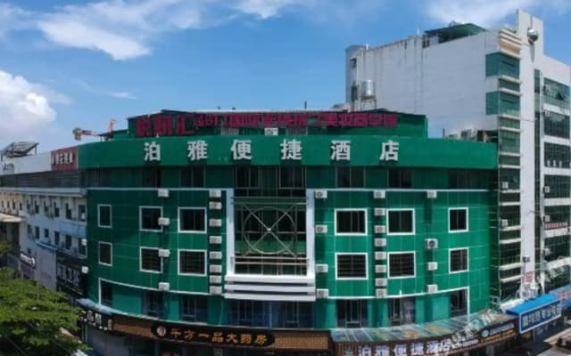 IU Hotel (Beihai High Speed Rail Station Store)