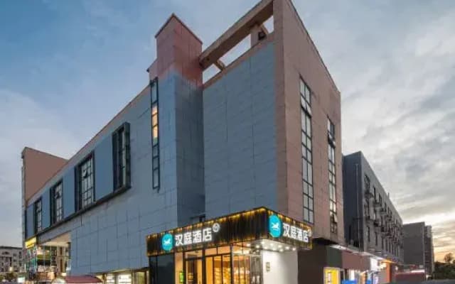HanTing Hotel (Yangzhou Gaoxinqu University Town)