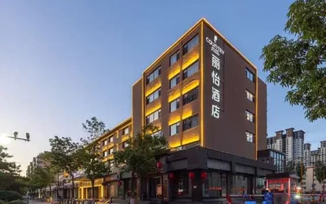 Country Inn & Suites by Radisson Hotel (Datong Gucheng )