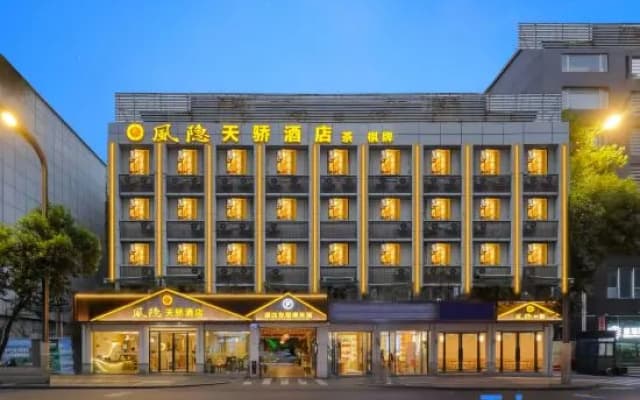 Fengyin Tianjiao Hotel (Chengdu Qianfeng Road subway station）