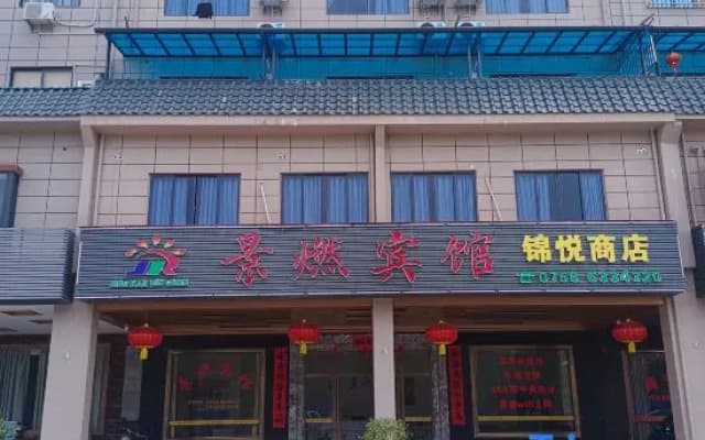 Fengkai Jingran Hotel
