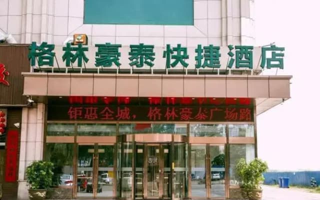 GreenTree Inn Jining Wenshang County Guangchang Road