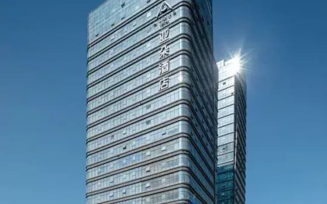 Atour Hotel Baoji Gaoxin South High-speed Railway Station Xingzheng Avenue