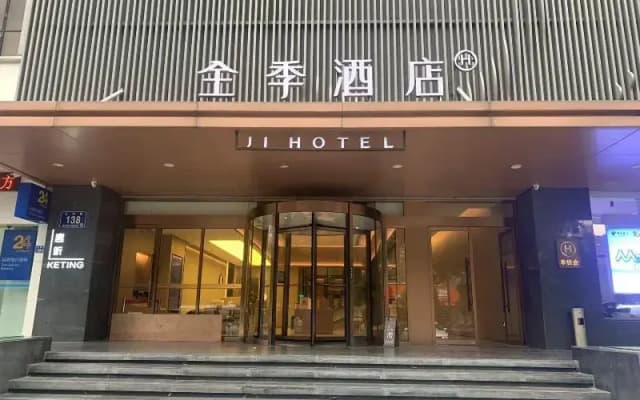 JI Hotel Fuzhou Wusi Road Wenquan