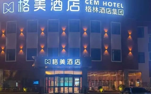 GEM Hotel Anqing Wangjiang County Economic Development Zone Fengqi Road