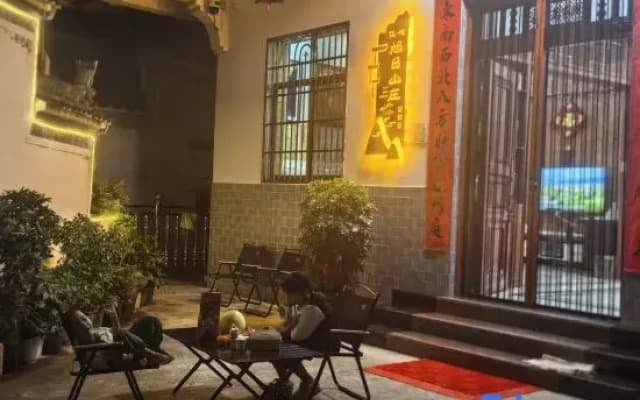 Xuri Guesthouse