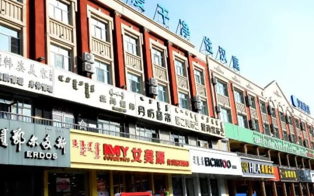 Longhua Hotel