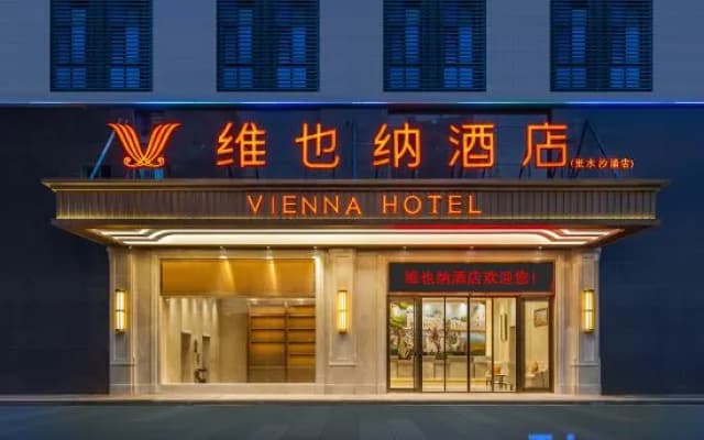 Vienna Hotel (Foshan Lishui Shayong Branch)