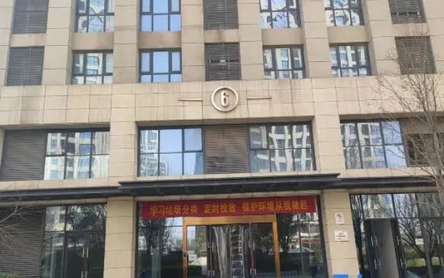 Yunshe Hotel (Shijiazhuang International Convention and Exhibition Center Branch)