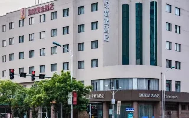 Homeinn Plus Hotel(Tianjin Eye Ancient Culture Street  Branch)