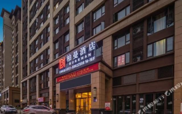 Yu Dian Hotel (Guiyang southwest Trade City Jinyang bus station store)