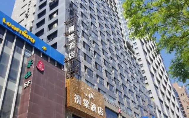 Courtyard Hotel (Hebei Museum, Guang'an Street)
