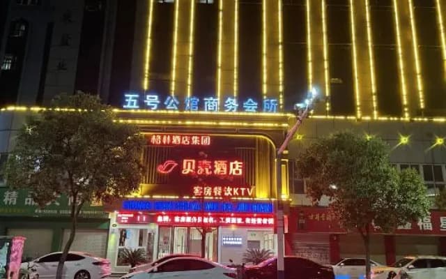 ShellHotel
