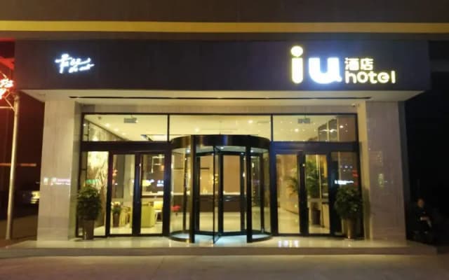 IU Hotel Yuncheng Tiaoshan Street High Speed Railway Station Branch