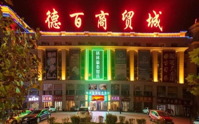 GreenTree Inn Dezhou Xiajin County Debai Trade Market Express Hotel