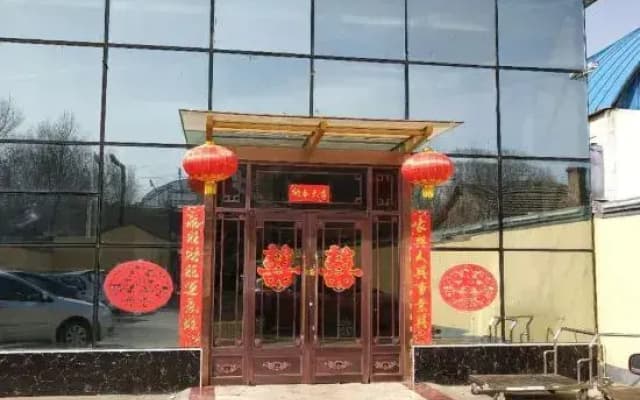 Chiyang Hotel