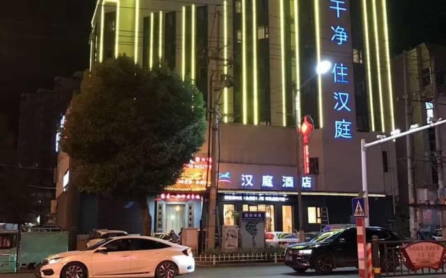 Hanting Hotel Chuzhou Lai'an Jianyang Nan Road