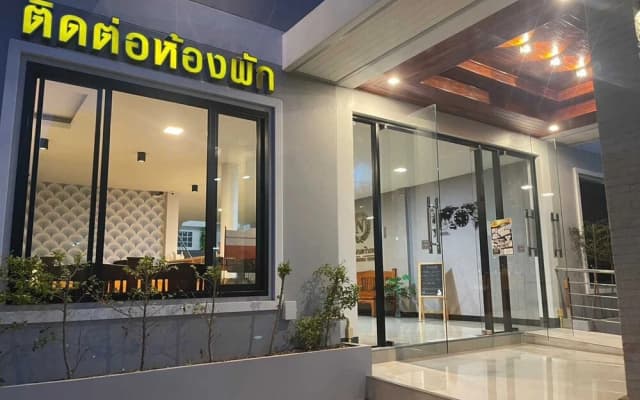 Nakarin Hotel