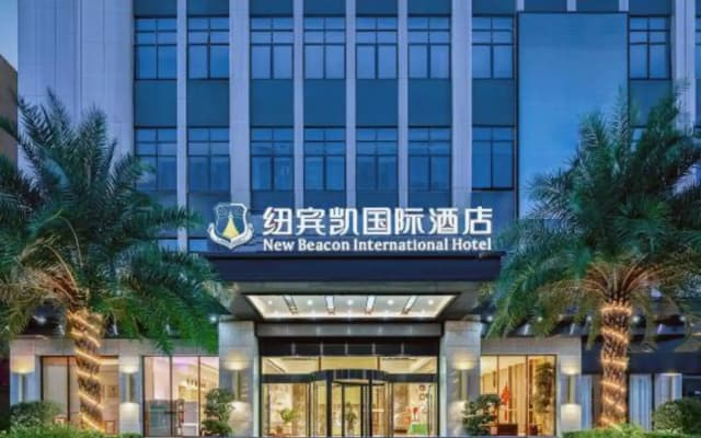 New Beacon International Hotel (Enshi Cultural Center)