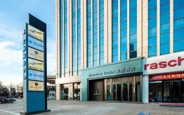 Mechar Hotel(Jiexiu Hongshun Business Center)
