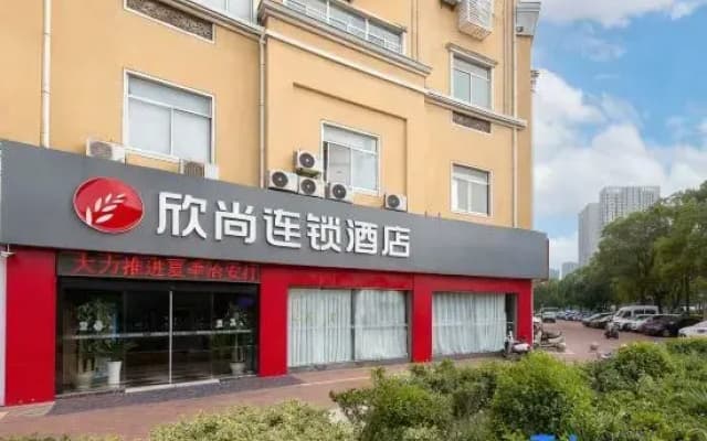 Junyi Chain Hotel (Wujin Spring and Autumn Yancheng Wanda Branch)