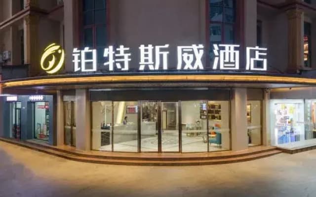 Botesiwei Hotel