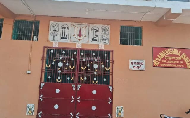 Rama Krishna Ashram