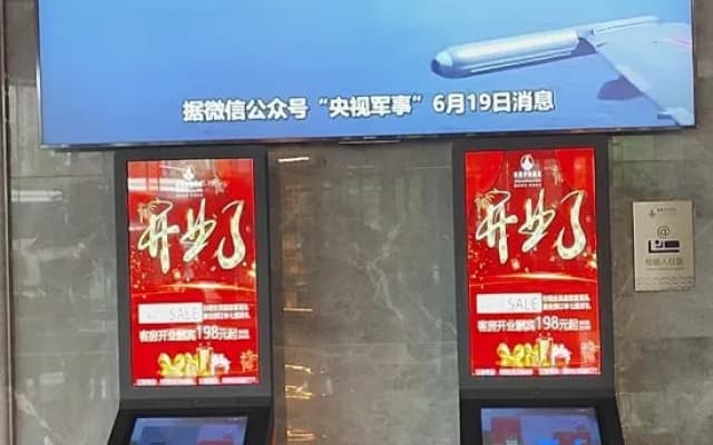 Xinjiang Harbour Hotel