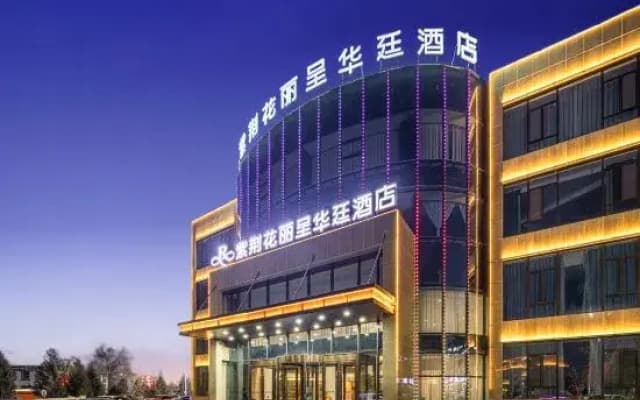 Tekes Bauhinia Rezen Retreat Hotel (Bagua City Center Taiji Altar Branch)