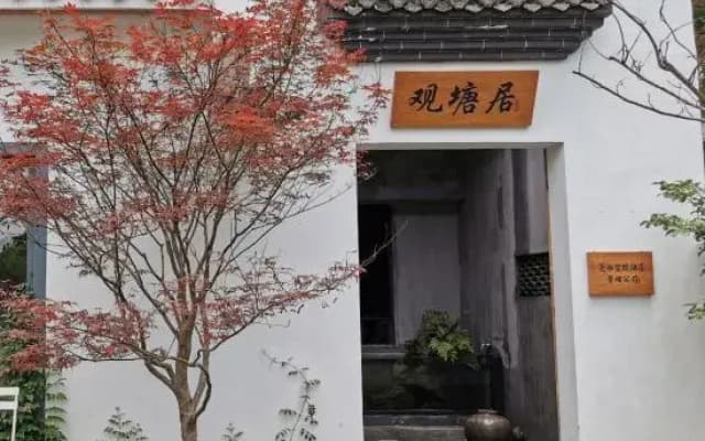 Guantangju Hostel