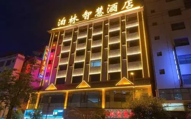 Jinping BoLin Hotel