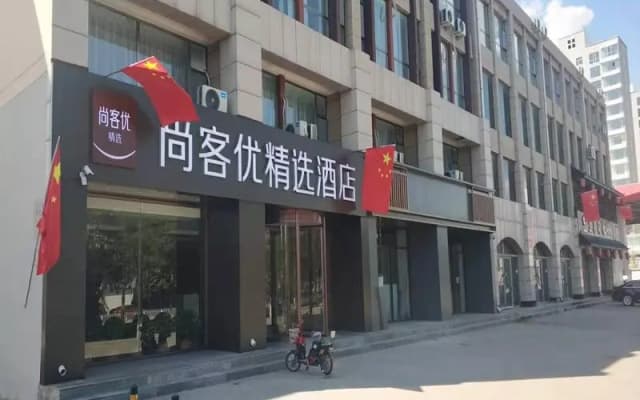 Thank Inn Plus Hotel Shanxi Shuozhou Shuocheng District Zhangliao Nan Road