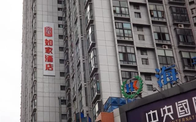 Home Inn Zunyi Road - Guiyang