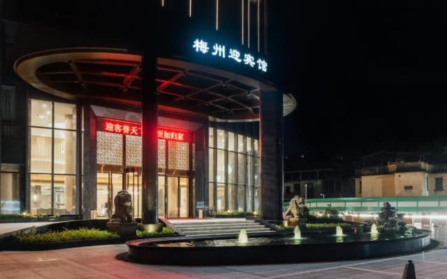 White Swan Guest House Meizhou