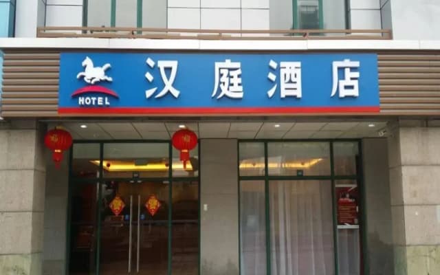 Hanting Express Suzhou High Speed Rail North Station Cailian Road