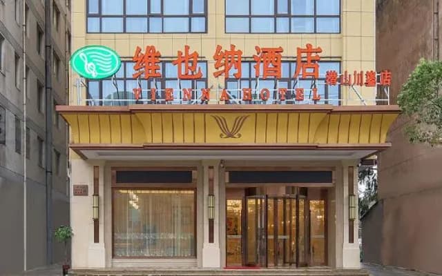 Vienna Hotel (Qianshanchuanxuan)