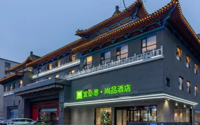 Ibis Styles Hotel (Kaifeng Drum Tower)