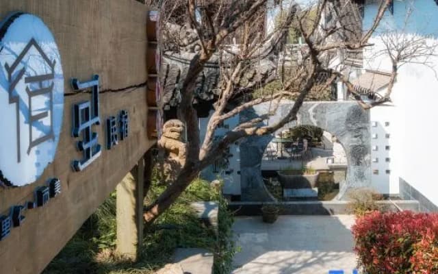 Cloud Four Seasons Homestay (Yangzhou Slender West Lake Daming Temple)