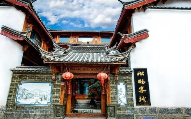 Songhe Boutique Hostel