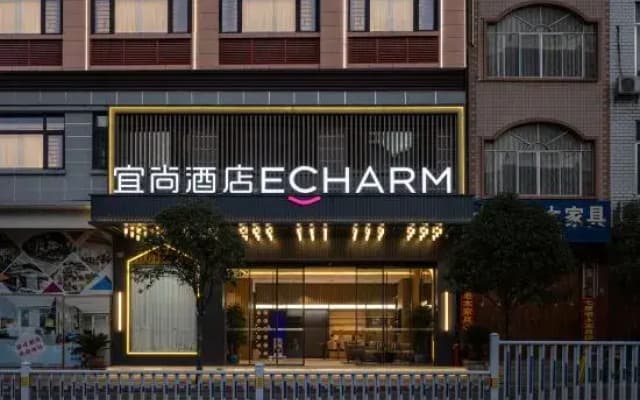 Echarm Hotel (Du'an High-speed Railway Station)